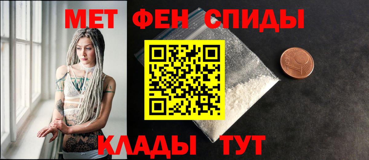 Домодедово  МЕГА вход  АМФ  Вход с VPN  АМФЕТАМИН Розовый 