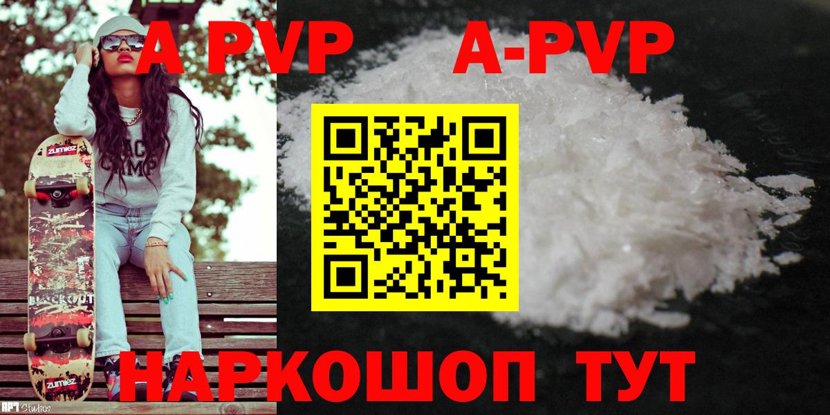 Меф МЯУ МЯУ кристаллы  Марихуана  Cocaine  Гашиш  Героин  Cocaine  Домодедово  Вход с VPN 