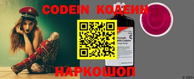 мефедрон Коммунар