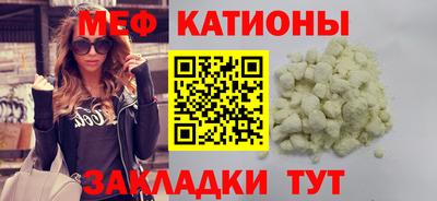 мефедрон Коммунар