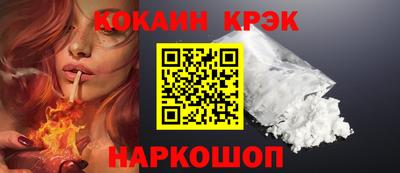 мефедрон Коммунар