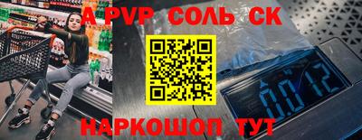 мефедрон Коммунар