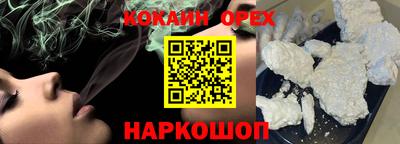 мефедрон Коммунар