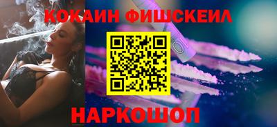 меф Конаково