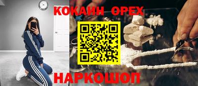 меф Конаково