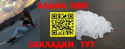 apvp Комсомольск-на-Амуре