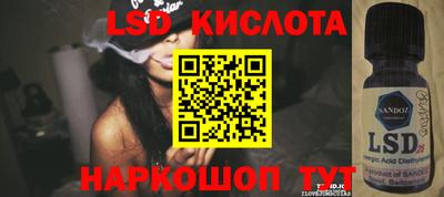 меф Конаково