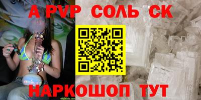 меф Конаково