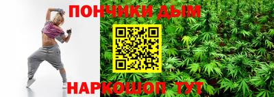 меф Конаково