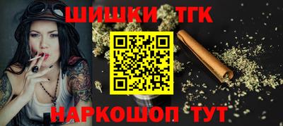 мефедрон Коммунар