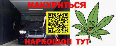 меф Конаково