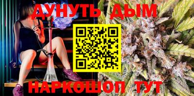 мефедрон Коммунар