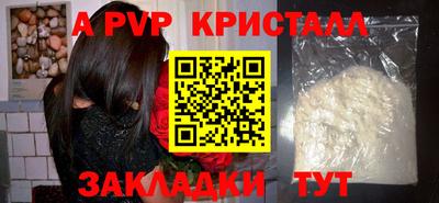 мефедрон Коммунар