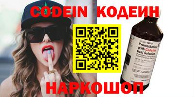 меф Конаково