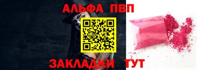 мефедрон Коммунар