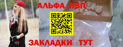 apvp Комсомольск-на-Амуре