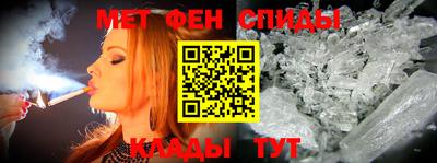 меф Конаково