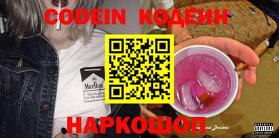 apvp Комсомольск-на-Амуре