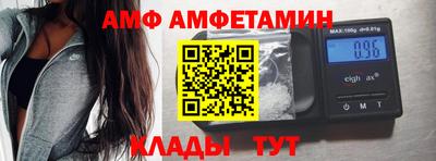 меф Конаково