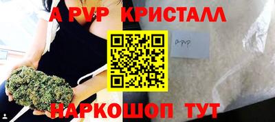 мефедрон Коммунар