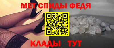 меф Конаково