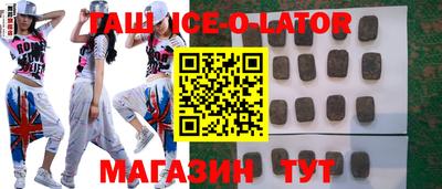 мефедрон Коммунар