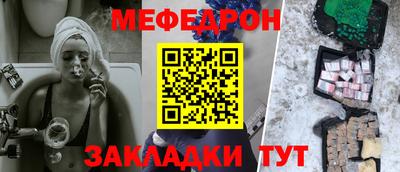 мефедрон Коммунар