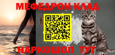 мефедрон Коммунар