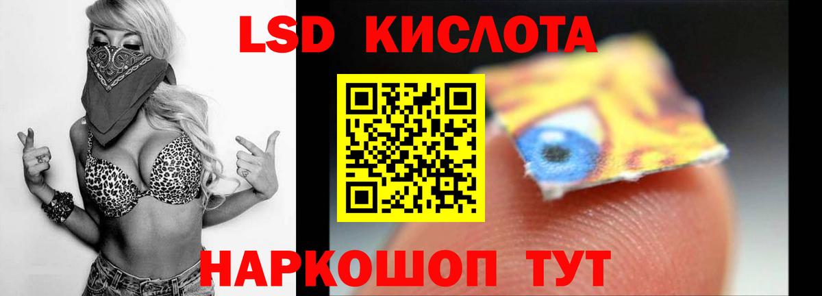 Домодедово  Лсд 25 экстази кислота  Вход с VPN 
