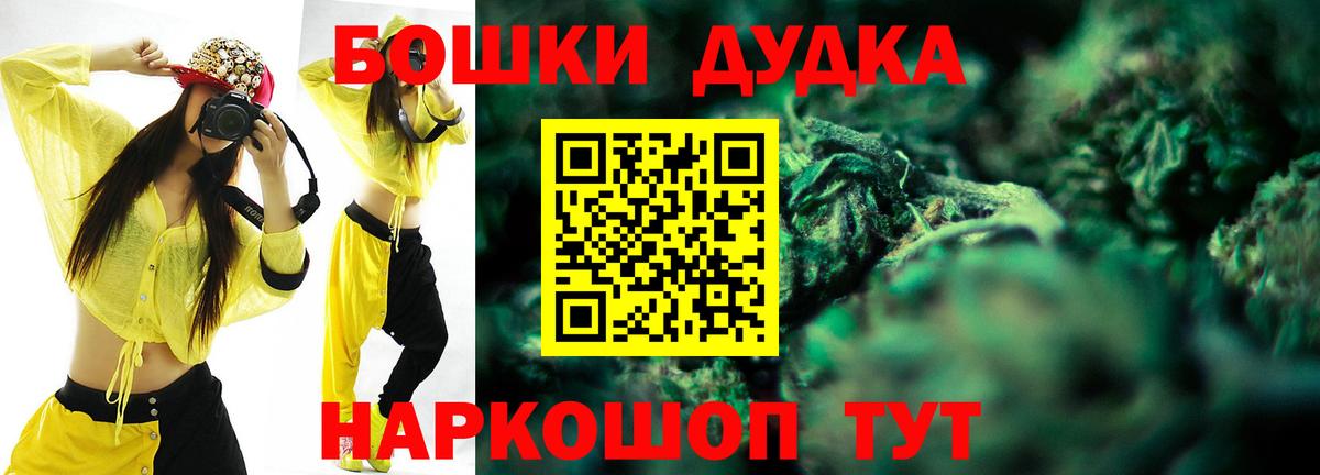 МАРИХУАНА Amnesia  Шишки марихуана гибрид  МАРИХУАНА сатива  Бошки Шишки семена  Домодедово  Вход с VPN 